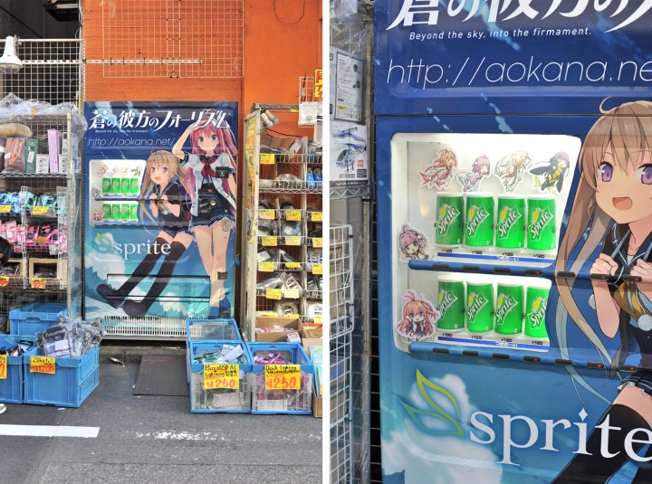 sprite_vending_machine_aokana_3246